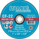 Disco Corte Itambe Refr 2T 7X7/8 Cf22 Disco Corte Itambe Refr 2T 7X7/8 Cf22