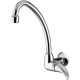 Torneira Abs Bica Movel Parede Lorenzetti 1168 F56 Cromada Torneira Abs Bica Movel Parede Lorenzetti 1168 F56 Cromada