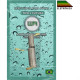 Resistencia Tipo Lorenzetti Futura Wr 127V 5500W 7541 Resistencia Tipo Lorenzetti Futura Wr 127V 5500W 7541