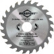 Brasfort Serra Widea 4.3/8 X 24 Brasfort Serra Widea 4.3/8 X 24
