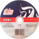 Disflex Disco Disfl.Inox/Fer.41/2X1,0-15036 - Kit C/10 Pc Disflex Disco Disfl.Inox/Fer.41/2X1,0-15036 - Kit C/10 Pc