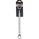 Chave Estrela Robust 06X07 - 370014 Chave Estrela Robust 06X07 - 370014