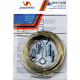 Varal De Aco Multi 20Mt 3,30Mm C/Kit Varal De Aco Multi 20Mt 3,30Mm C/Kit