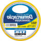 Fita Ades Demarcacao Tekbond Amarelo 48Mmx15M Fita Ades Demarcacao Tekbond Amarelo 48Mmx15M