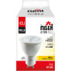 Lampada Dicroica 6,5W Led 2700K Kian Gu10 Lampada Dicroica 6,5W Led 2700K Kian Gu10