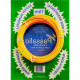 Passa Fio Nylon Proaqua Cabo Aco 15 Super 15 Passa Fio Nylon Proaqua Cabo Aco 15 Super 15