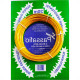 Passa Fio Nylon Proaqua Cabo Aco 20 Super 20 Passa Fio Nylon Proaqua Cabo Aco 20 Super 20