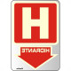 Placa Sinalizacao Aluminio 16X23 ''Hidrante'' Fluorescente 150Ak Placa Sinalizacao Aluminio 16X23 ''Hidrante'' Fluorescente 150Ak