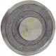 Polia Aluminio Mademil ''A'' 1 Canal 4''/100Mm Pal100A1 Polia Aluminio Mademil ''A'' 1 Canal 4''/100Mm Pal100A1