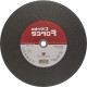 Disco De Corte Para Ferro Carborundum 12 X 1/8 X 5/8 2 Telas Disco De Corte Para Ferro Carborundum 12 X 1/8 X 5/8 2 Telas