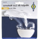 Abajour Noturno Brasfort Led Golfinho 220V Azul 8672 Abajour Noturno Brasfort Led Golfinho 220V Azul 8672