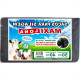 Saco Para Silagem Maxilona Preto 51X110 Capacidade 40Kg 50 Sacos 1.02.0003 Saco Para Silagem Maxilona Preto 51X110 Capacidade 40Kg 50 Sacos 1.02.0003