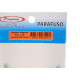 Cartela Parafuso Rosca Maquina Preguim   Redonda 1/4 X 11/2+Porca+Arruela Com 05 Pecas 1491