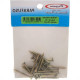 Cartela Parafuso Chipboard Preguim Cabeca Chata Philips 3,5X30 Com 18 Pecas 5369 Cartela Parafuso Chipboard Preguim Cabeca Chata Philips 3,5X30 Com 18 Pecas 5369