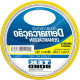 Fita Demarcacao Solo Tekbond 48X15M Amarela 