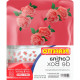 Cortina Para Box Perfetto 1,38 X 2,00M Rosa 017012 Cortina Para Box Perfetto 1,38 X 2,00M Rosa 017012