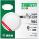 Plaf.Led Tasch.Lys Emb.Rd.24W 3000K 30Cm Plaf.Led Tasch.Lys Emb.Rd.24W 3000K 30Cm