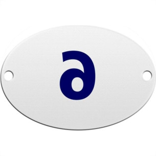 Numero Oval Pvc Caiado 6/9 - Kit C/25