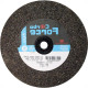 Rebolo Carborundum Ferro 6X3/4'' Grosso A24  Rebolo Carborundum Ferro 6X3/4'' Grosso A24