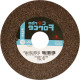 Rebolo Carborundum Ferro 6X3/4'' Fino A60  Rebolo Carborundum Ferro 6X3/4'' Fino A60