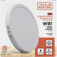 Black Lum.Led B&D Sob Eco Br Red 18W 6,5K Black Lum.Led B&D Sob Eco Br Red 18W 6,5K