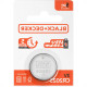 Black Pilha B&D Bateria Lithi.3V-2025 C/5 Black Pilha B&D Bateria Lithi.3V-2025 C/5