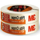 3M Fita Crepe 101La Uso Ger.48X50M - Kit C/2 Rl 3M Fita Crepe 101La Uso Ger.48X50M - Kit C/2 Rl