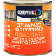 Universo Tinta Esmalte Sintetico 1/16 = (225Ml) Aluminio