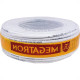 Megatron Fio Tv Coax.Rg59 67% Bc Mega 100Mt Megatron Fio Tv Coax.Rg59 67% Bc Mega 100Mt