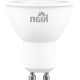 Kian Lamp Led Gu10 6W 6000K Biv Kian Lamp Led Gu10 6W 6000K Biv