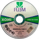 Disco Aco Inox Melfi 110Mmx1,0Mmx20Mm - 10715 Disco Aco Inox Melfi 110Mmx1,0Mmx20Mm - 10715