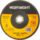 Disco Flap Thompson 7'' - Grao 50 Disco Flap Thompson 7'' - Grao 50