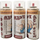 Oleo Desengripante Fera Lub 250Ml/100G - Kit C/6 Pecas