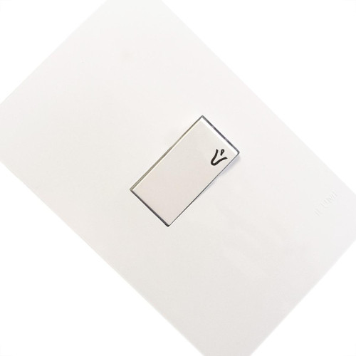Conjunto Ilumi I9-Inove Branco Com Placa Pulsador 1 Tecla Campainha - 9413