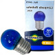 Lampada Bolinha Brasfort 7Wx220V. Azul - Kit C/25 Pecas Lampada Bolinha Brasfort 7Wx220V. Azul - Kit C/25 Pecas