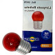 Lampada Bolinha Brasfort 7Wx220V. Vermelha - Kit C/25 Pecas Lampada Bolinha Brasfort 7Wx220V. Vermelha - Kit C/25 Pecas