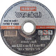 Disco Aco Inox Itambe 4.1/2''X5/128''X7/8'' Lineato - Fino 1,0Mm Disco Aco Inox Itambe 4.1/2''X5/128''X7/8'' Lineato - Fino 1,0Mm