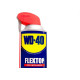 Oleo Wd-40 500Ml/370G. Flextop Oleo Wd-40 500Ml/370G. Flextop