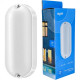 Luminaria Tartaruga Elgin Com Led 8W. 6500K. Bivolt Pvc Branca Luminaria Tartaruga Elgin Com Led 8W. 6500K. Bivolt Pvc Branca