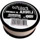 Linha P/Ped.Polifio Trancada C/100M - Kit C/12 PC Linha P/Ped.Polifio Trancada C/100M - Kit C/12 PC