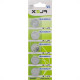 Pilha Bateria Flex Botao Cr2016 C/5 Pilha Bateria Flex Botao Cr2016 C/5