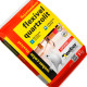 Rejunte Quartz Flex Cinza Plat.1Kg Rejunte Quartz Flex Cinza Plat.1Kg