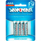 Pilha Rayovac Alc Palito 4 Pague 3 Pilha Rayovac Alc Palito 4 Pague 3